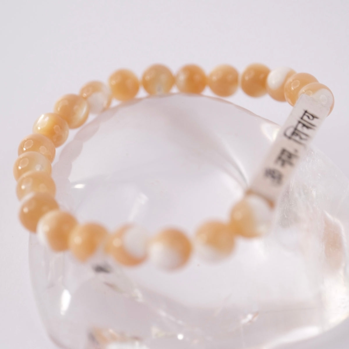 DIVINE GRACE Honey Mother of Pearl bracelet | Om Namaha Shivaya Silver bar
